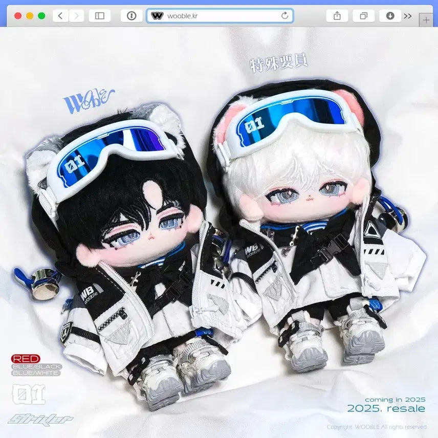 [BUNJANG] 10cm Wooble Doll Unattributed Special Agent Outfit with White and Blue Goggles / 10cm 솜인형옷 우블 특수요원 화이트 블루 고글 포함 무속성