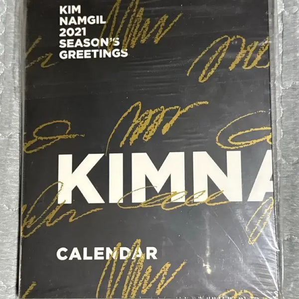 [BUNJANG] Kim Nam Gil 2021 Season's Greetings / 김남길 2021 시즌 그리팅