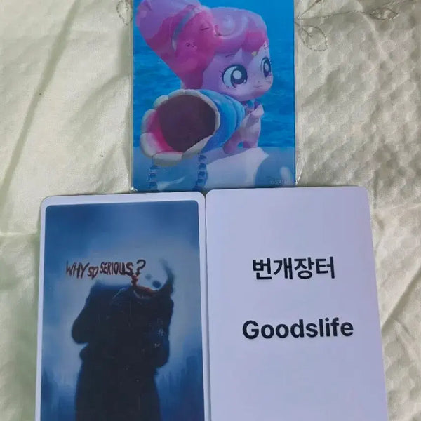 [BUNJANG] Hatchu Ping Lenticular Photocard Set (Sora Ping, Bangul Ping, Challang Ping) / 3개 세트) 사랑의하츄핑 소라핑 방울핑 찰랑핑 렌티큘러 포토카드 포카 굿즈 특전