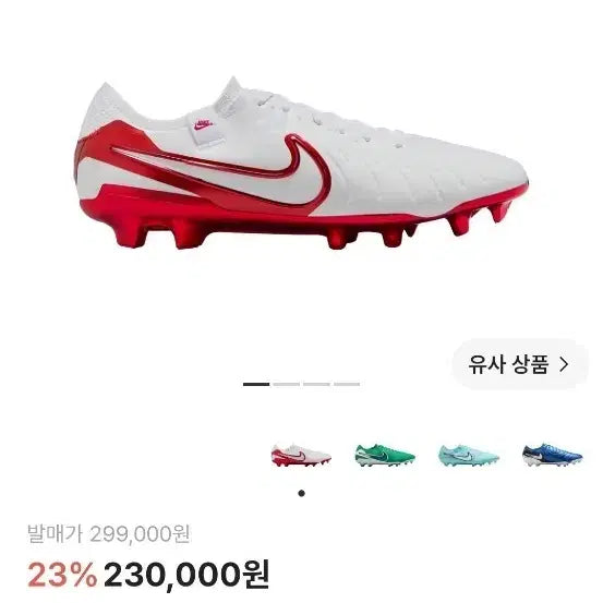 [BUNJANG] Nike Tiempo Legend 10 Elite LV8 FG Soccer Cleats (255) / 나이키 티엠포 레전드 10 엘리트 LV8 255 FG