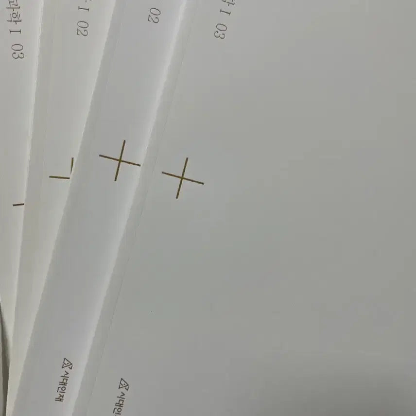 [BUNJANG] Sidae Injae Earth Science 1 Revival Study Books (Set of 4) / 시대인재 지구과학1 리바이벌(총4권)