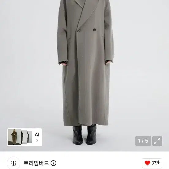 [BUNJANG] Trimmed Bird Handmade Wide Long Coat Khaki Gray / (1사이즈) 새상품 트리밍버드 핸드메이드 와이드 롱코트 카키그레이
