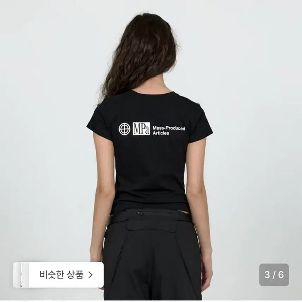 [BUNJANG] Plastic Product Short Sleeve T-Shirt - Size L / (w) 플라스틱 프로덕트 반팔티 L