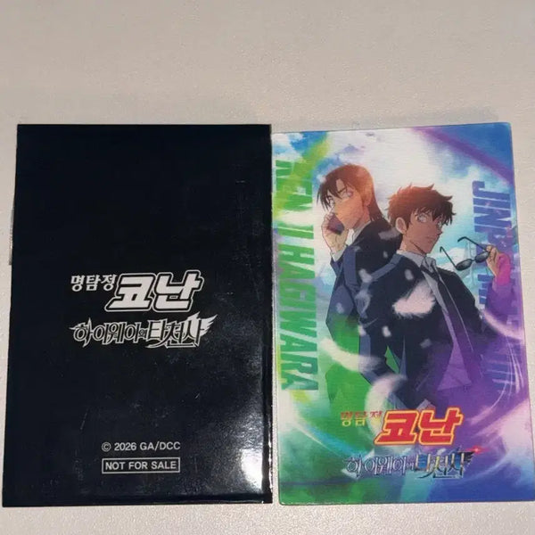 [BUNJANG] Detective Conan Lenticular Kenji Hagiwara & Jinpei Matsuda / 명탐정코난 렌티큘러 하기와라 켄지 & 마츠다 진페이