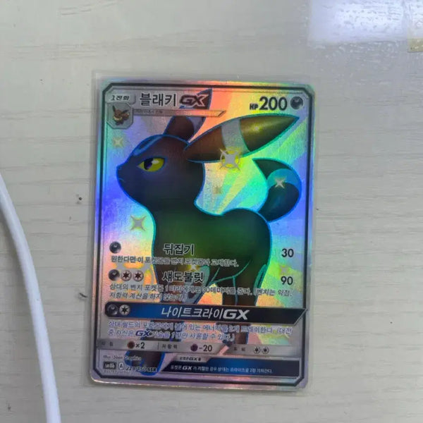 [BUNJANG] Pokemon Card Umbreon GX SSR / 포켓몬카드 블래키GX SSR