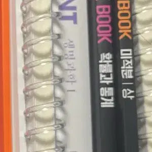 [BUNJANG] Set Point Forceps for Life Science / 홍준용 핀셋 생명과학 셋포인트