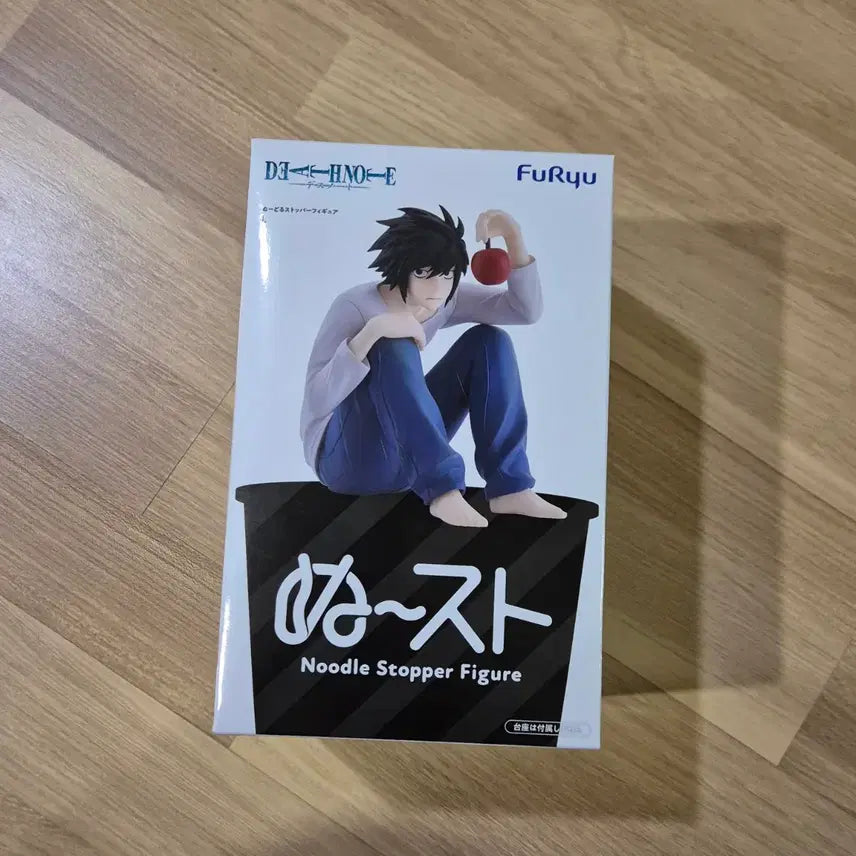 [BUNJANG] Death Note L Noodles Stopper Figure / 데스노트 엘 누들스토퍼 피규어 L