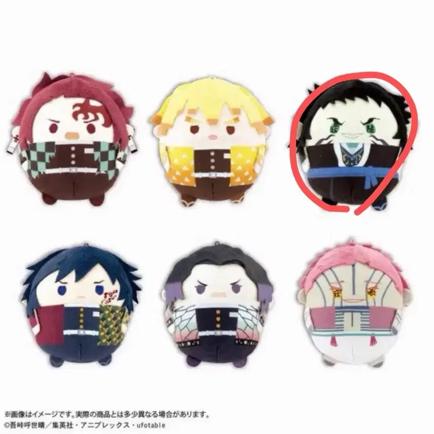 [BUNJANG] Demon Slayer Kaigaku Fuwaroring Acrylic Charm / 귀멸의 칼날 후와코로링 카이가쿠 귀칼