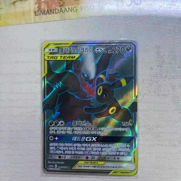 [BUNJANG] Pokemon Card Umbreon & Darkrai GX Tag Team SR / 포켓몬카드 블래키 다크라이GX태그팀 SR