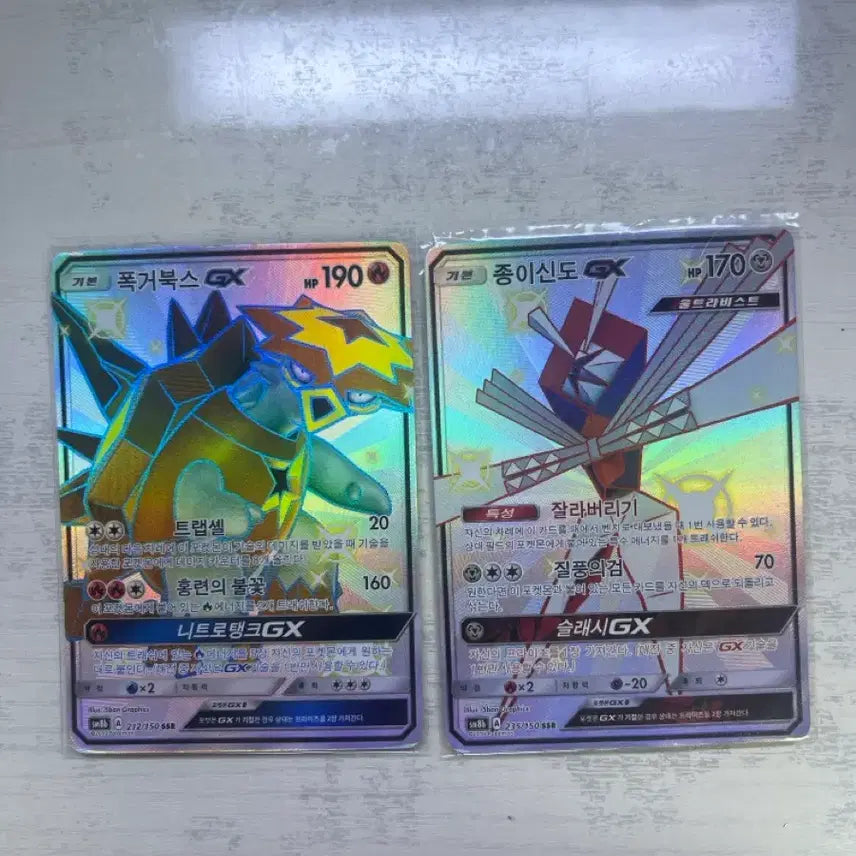 [BUNJANG] Pokemon Card Game SSR (Scarlet & Violet) / 포켓몬카드 GX SSR