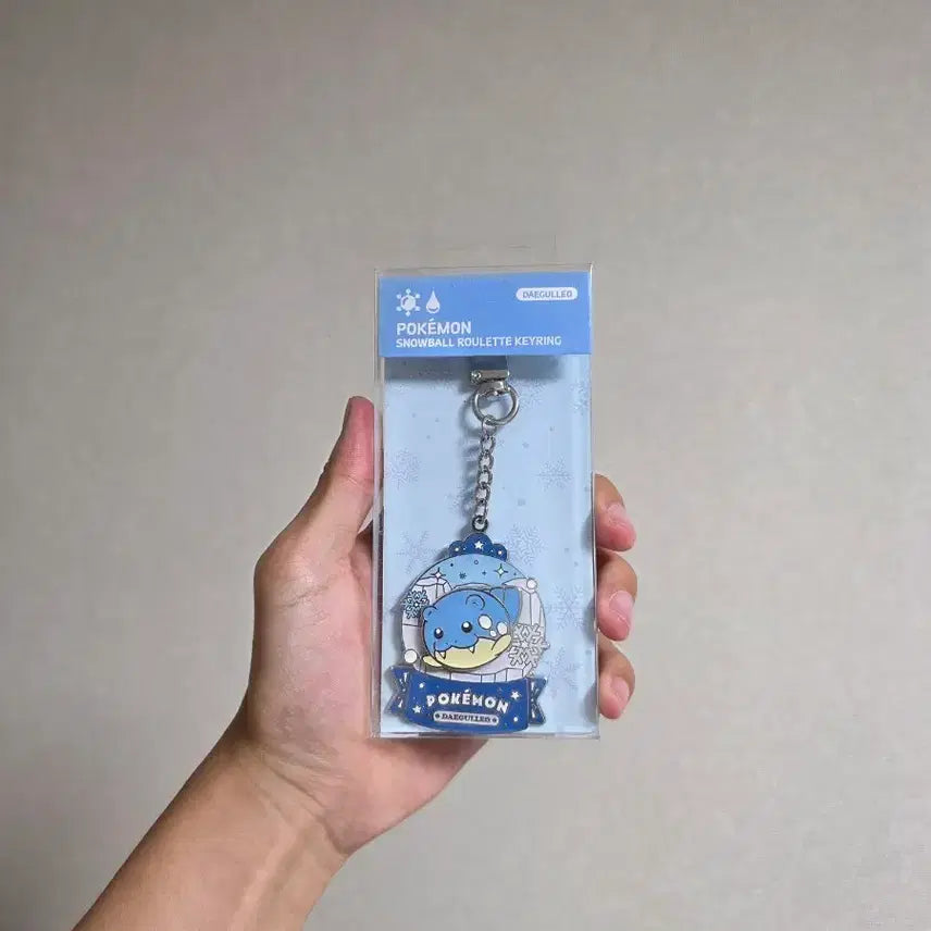 [BUNJANG] Degure Chuu Snow Globe Keyring / 데굴레오 스노우볼 키링