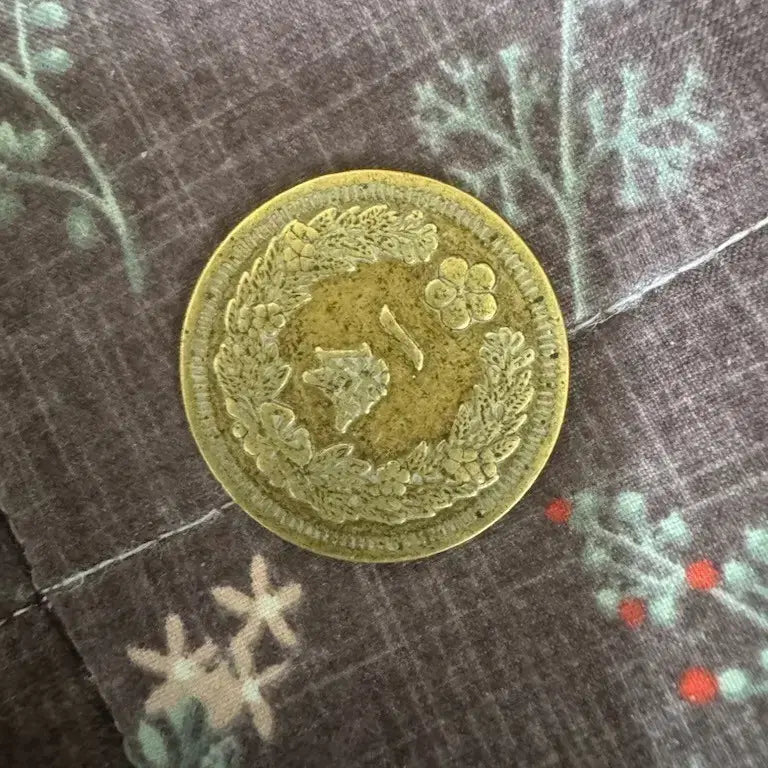 [BUNJANG] Republic of China 1 Yuan Coin / 중화민국 일원 동전
