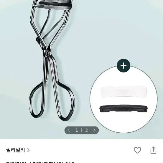 [BUNJANG] Fillimilli Standard Fit Eyelash Curler 21R with Refill / (미사용) 필리밀리 스탠다드핏 뷰러 21R (리필 포함)