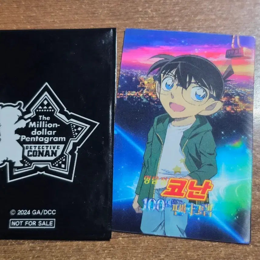 [BUNJANG] Detective Conan: The Million-dollar Pentagram Lenticular Card Conan / 명탐정 코난 백만 달러의 펜타크램 렌티큘러 카드 코난