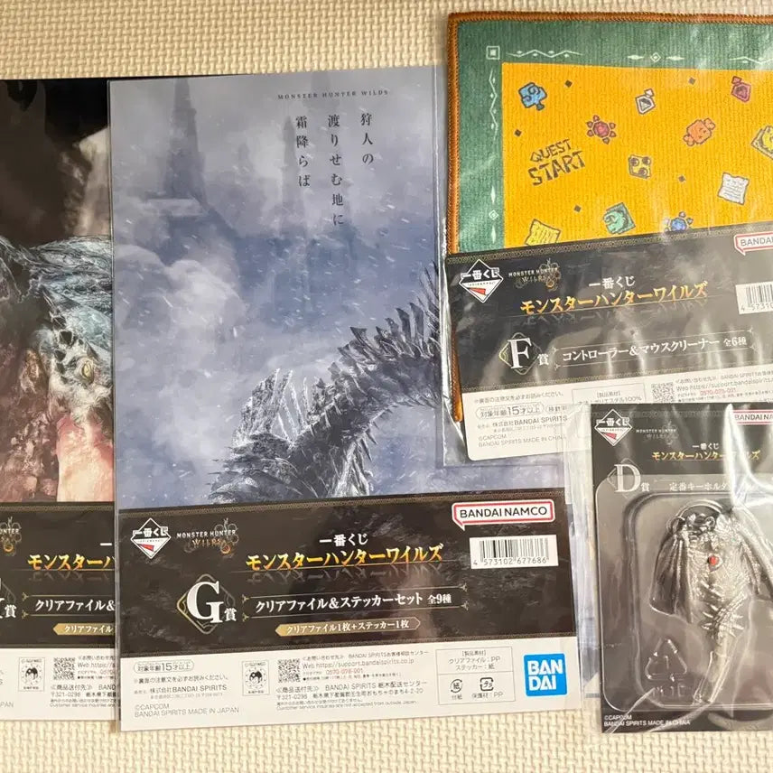 [BUNJANG] Ichiban Kuji Monster Hunter Metal Charm & Prize Bundle Set / 제일복권 몬스터헌터 D상 메탈참 및 하위상 3종 일괄판매