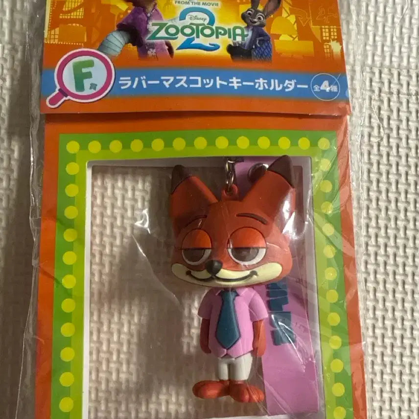 [BUNJANG] Happy Kuji Zootopia 2 Nick Wilde Rubber Mascot Keyring (Sealed) / 해피쿠지 주토피아2 러버 마스코트 키링 닉 와일드 미개봉 판매