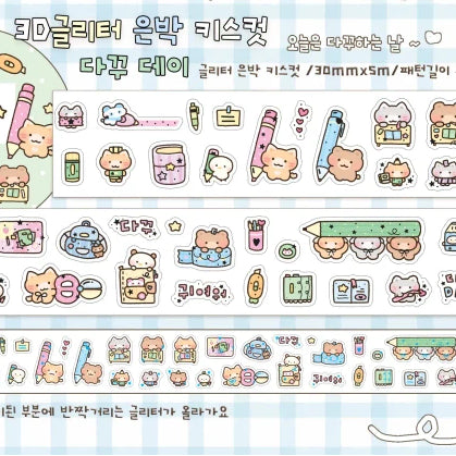 [BUNJANG] Maybin Diary Decor Day Washi Tape Sticker Set / 키스컷 띵) 메이빈 다꾸데이 마테 스티커 다꾸 다꾸템 문구 문덕