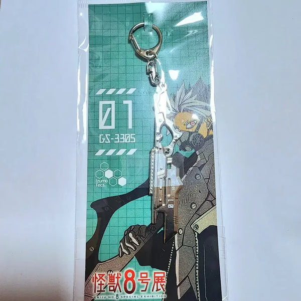 [BUNJANG] Kaiju No. 8 Narumi Weapon Keychain / 괴수8호 나루미 무기 키링