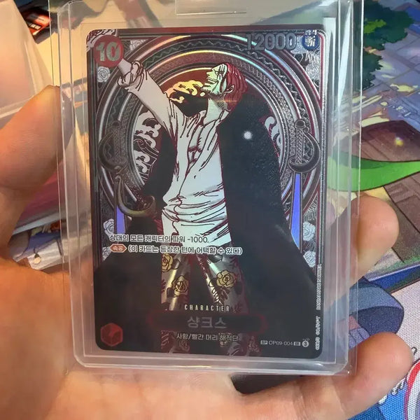 [BUNJANG] One Piece Card Shanks Single Card / 원피스카드 은 샹크스 싱글카드 판매