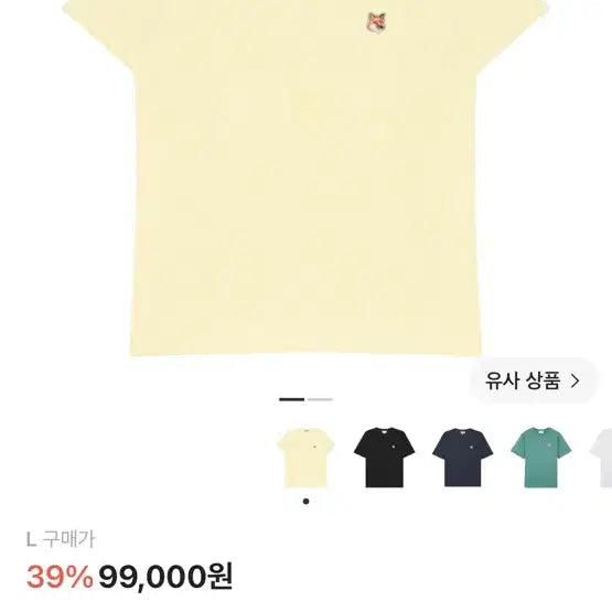 [BUNJANG] Maison Kitsuné Fox Head Patch Regular T-Shirt - Chalk Yellow / 메종 키츠네 폭스 헤드 패치 레귤러 티셔츠 초크 옐로우