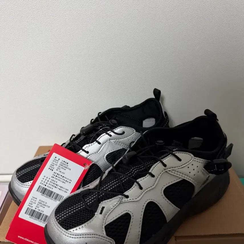 [BUNJANG] New Balance Cave Silver 230 / 새상품 ) 뉴발란스 케이브 실버 230