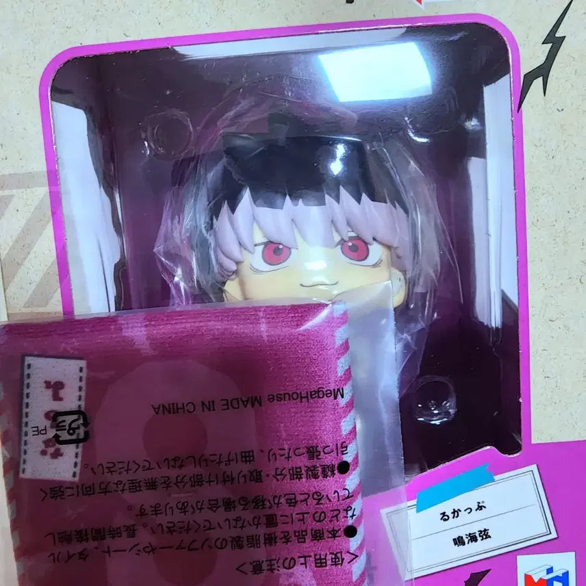 [BUNJANG] Kaiju No. 8 Narumi Special Edition Figure (Includes POB) / 괴수8호 나루미 룩업(특전O)