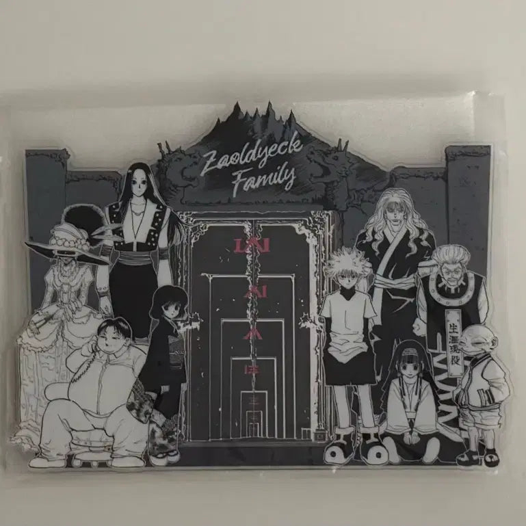 [BUNJANG] Hunter x Hunter Zoldyck Family Acrylic Frame / 헌터헌터 토가시전 조르딕가 아크릴 액자