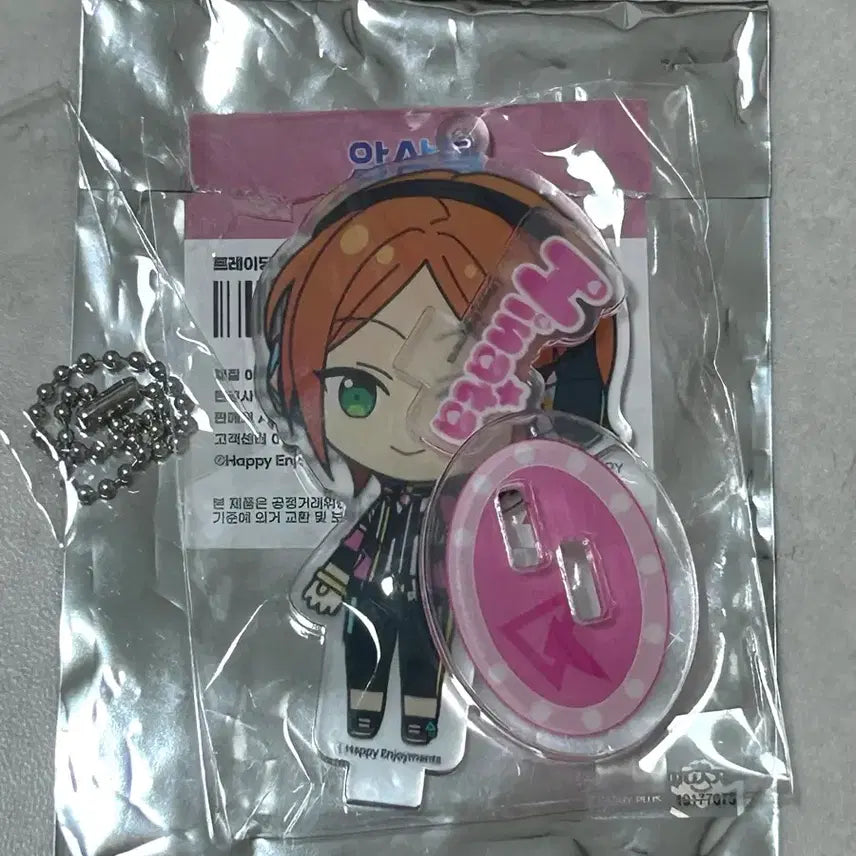 [BUNJANG] Ensemble Stars Hinata Aoi Trading Acrylic Stand / 앙스타 히나타 트레이딩 아크릴