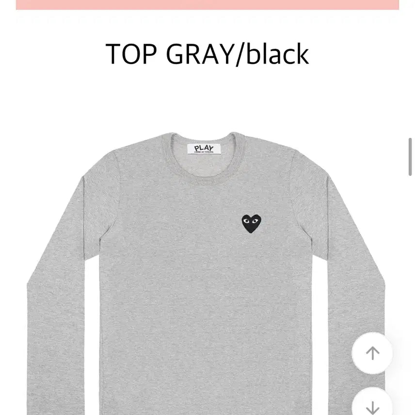 [BUNJANG] Comme des Garçons T-Shirt / 꼼데가르송