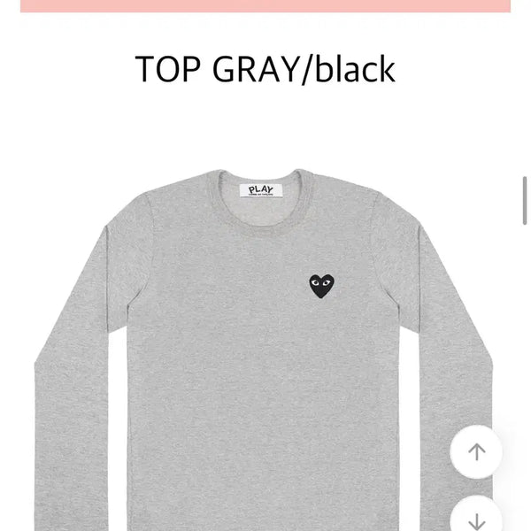 [BUNJANG] Comme des Garçons T-Shirt / 꼼데가르송
