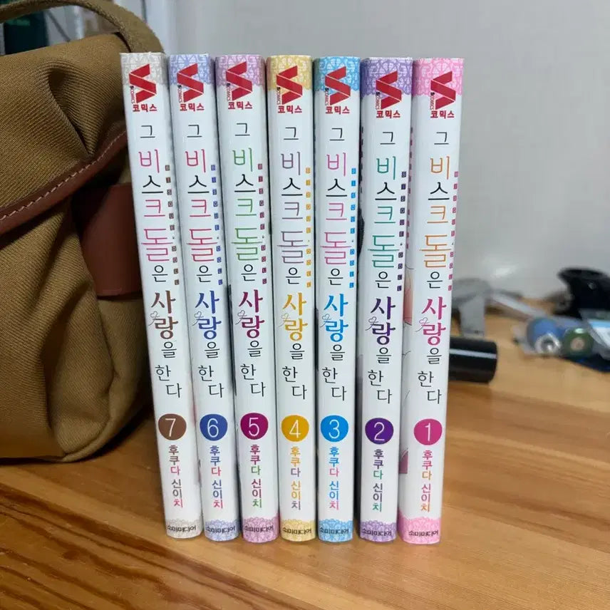 [BUNJANG] My Dress-Up Darling Complete Set Volumes 1-7 / 비스크돌 1~7권 일괄 판매