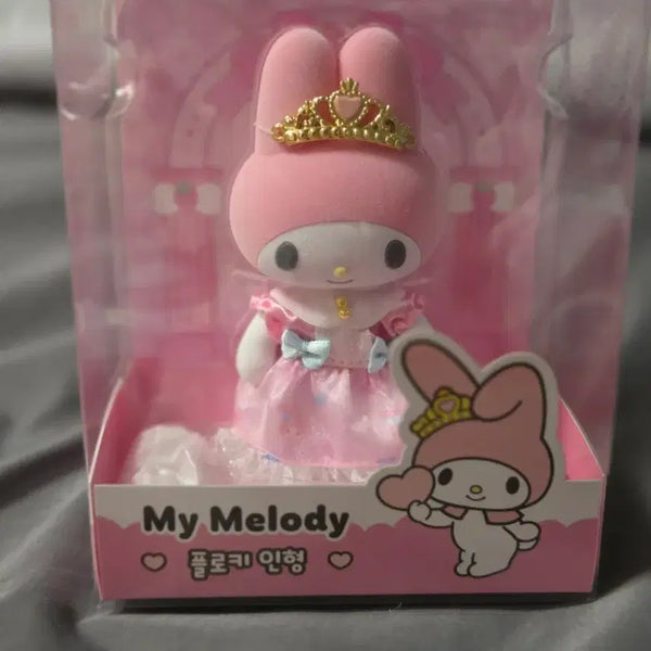 [BUNJANG] My Melody Fluffy Doll Pink / 마이멜로디 플러키 인형 핑크