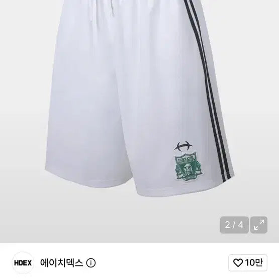 [BUNJANG] HDEKS Bermuda Shorts / 에이치덱스 버뮤다