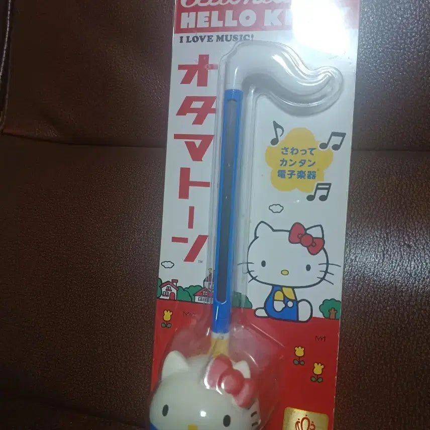 [BUNJANG] Hello Kitty Automaton Vintage / 헬로키티 오토마톤 팝니다 고전 빈티지