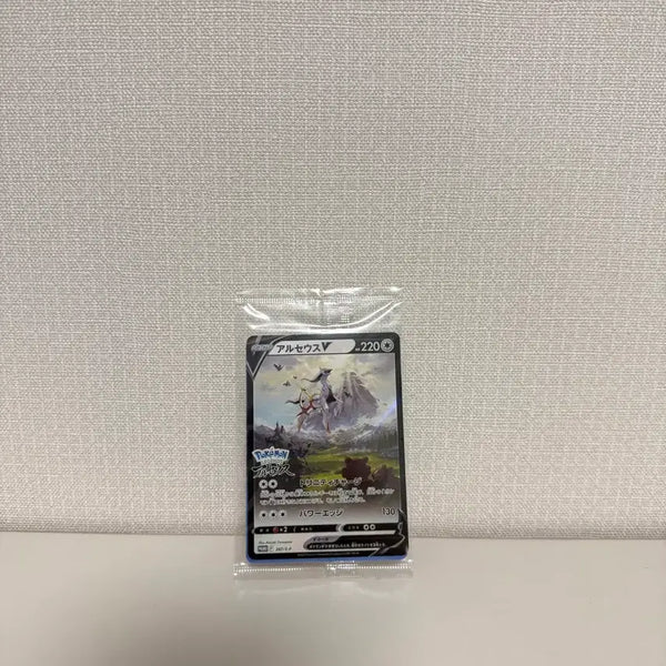 [BUNJANG] Pokemon Legends: Arceus Japanese Promo Card (Sealed) / (미개봉) 레전드 아르세우스 일판 프로모