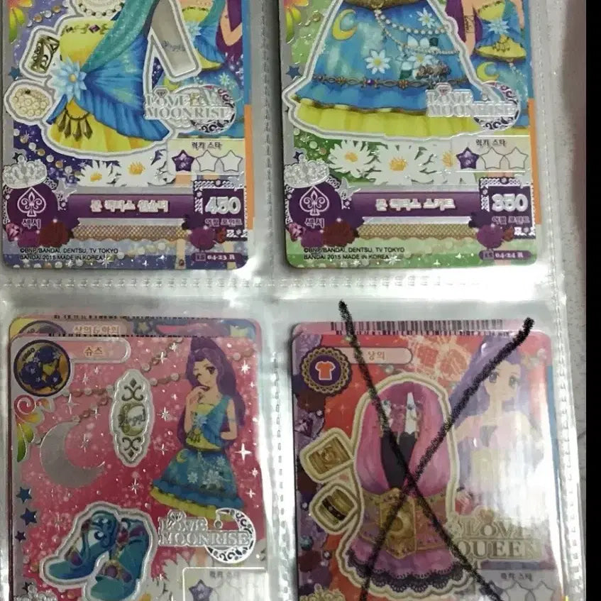 [BUNJANG] Aikatsu! Luna Moon Cactus Card (Classic) / 아이엠스타 루나 문 켁터스 카드 고전