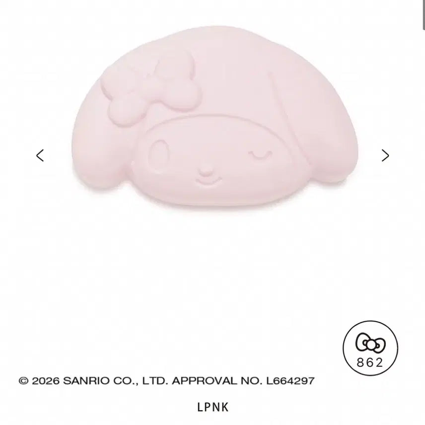 [BUNJANG] Sanrio My Melody Pink Shampoo Brush / 산리오하우스 마이멜로디 핑크 샴푸 브러쉬