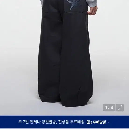 [BUNJANG] The Coldest Moment Chino Pants (Size S) / 더콜디스트모먼트 치노팬츠 s