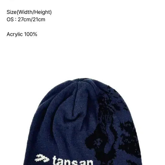 [BUNJANG] El Capitan Jacquard Beanie (Navy) / 탄산마그네슘 자카드 엘 캐피탄 비니 (네이비)
