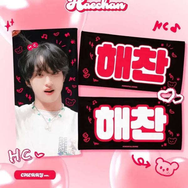 [BUNJANG] Powerful Sun Cherry Haechan Slogan / 파워풀썬 체리 해찬 슬로건 양도