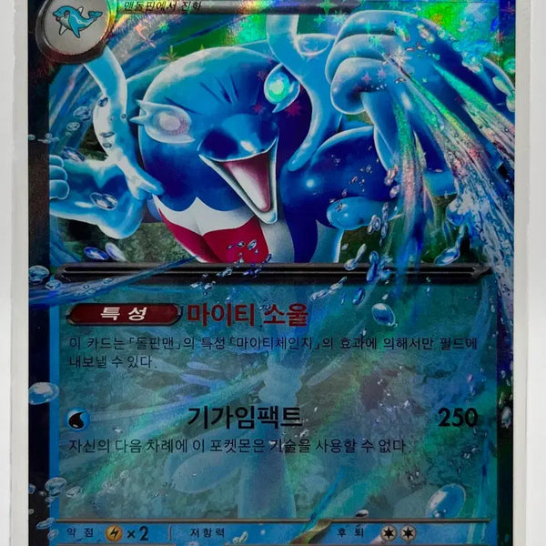 [BUNJANG] Pokemon TCG Bundle Set / 포켓몬카드 일괄