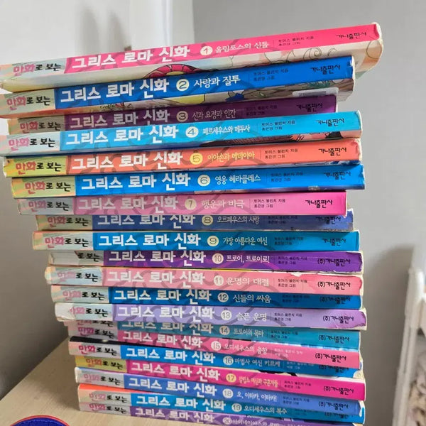 [BUNJANG] Greek and Roman Mythology Full Collection by Hong Eun-young / 그리스로마신화 홍은영