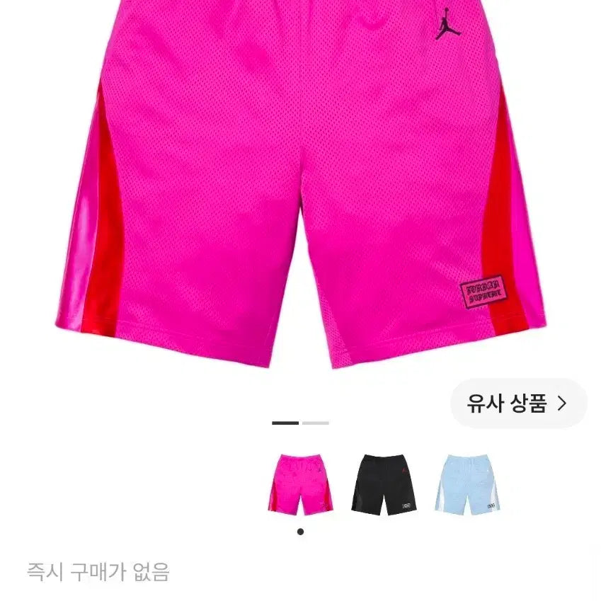 [BUNJANG] Supreme x Jordan Basketball Shorts Pink / (L)슈프림 x 조던 베스킷볼 쇼츠 핑크 - 26SS