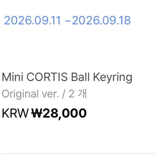 [BUNJANG] Mini Cortis Ball Keychain Sealed / 미니 코르티스 볼키링 미개봉