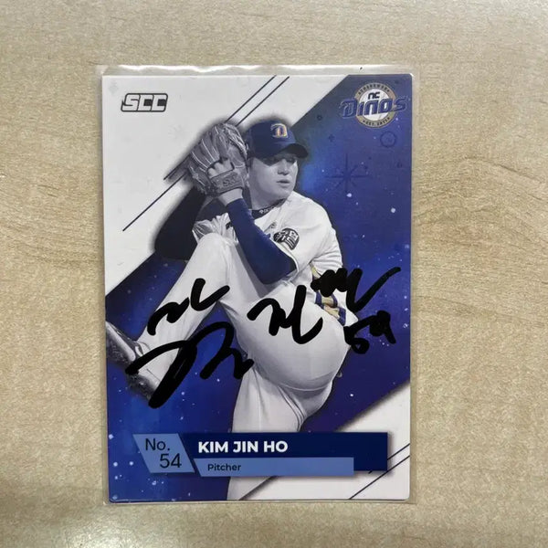 [BUNJANG] NC Dinos Kim Jin Ho SCC Autographed Photocard / nc다이노스 김진호 scc 친필 싸인 포토카드