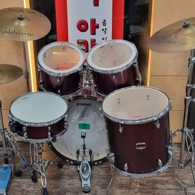 [BUNJANG] Yamaha Gigmaker Drum Set + Alchemy MS-X Cymbals / 드럼세트중고 야마하드럼 GIGMAKER + 알케미 심벌 세트