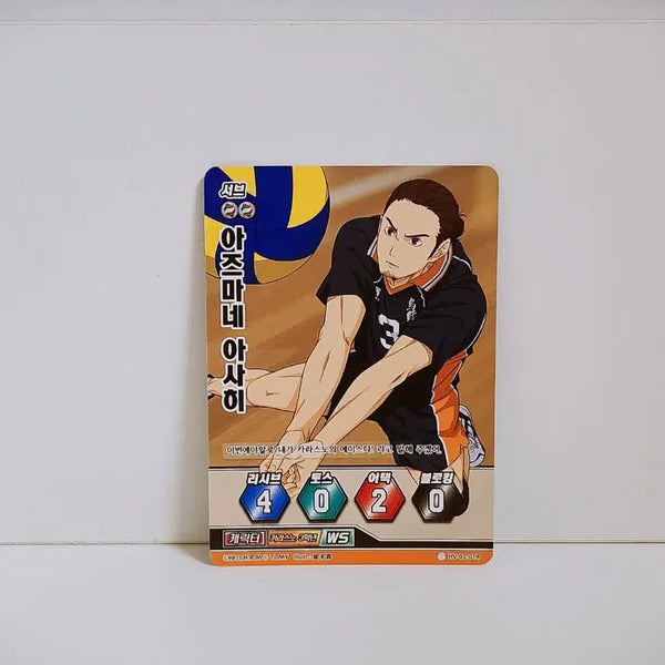 [BUNJANG] Haikyuu!! Azumane Asahi Card HV 02 018 Karasuno 3rd Year / 하이큐 바보카 아즈마네 아사히 카드 HV 02 018 카라스노 3학년