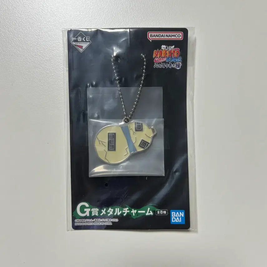[BUNJANG] Naruto Shippuden Red Eye Kuji G Prize Metal Charm / 나루토 질풍전 마음을 비추는 붉은 눈동자 쿠지 g상 메탈참
