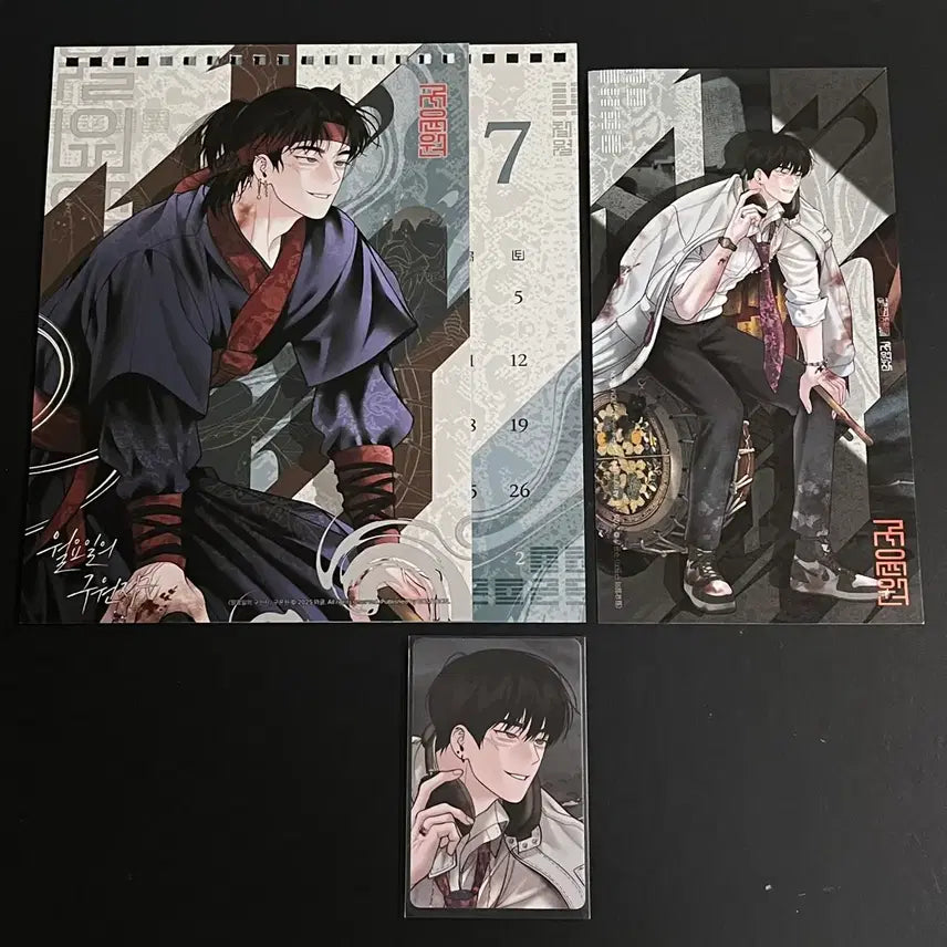 [BUNJANG] Bomtoon Sahwa (Webtoon) Monday's Savior Gu Yunwon Bundle Set / 봄툰 사화 시그 월요일의 구원자 구윤원 일괄