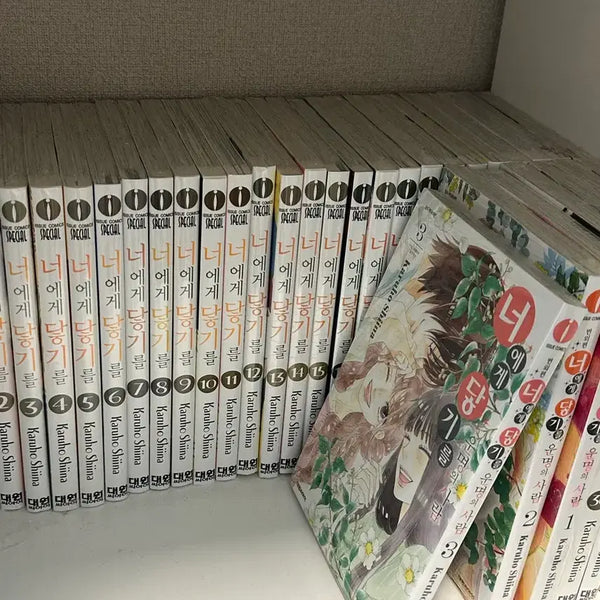 [BUNJANG] From Me to You Complete Set + Side Stories / 너에게 닿기를 전권 +외전